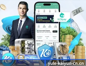 开云电竞 APP 深度功能