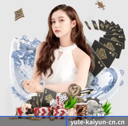 开云电竞 APP 界面